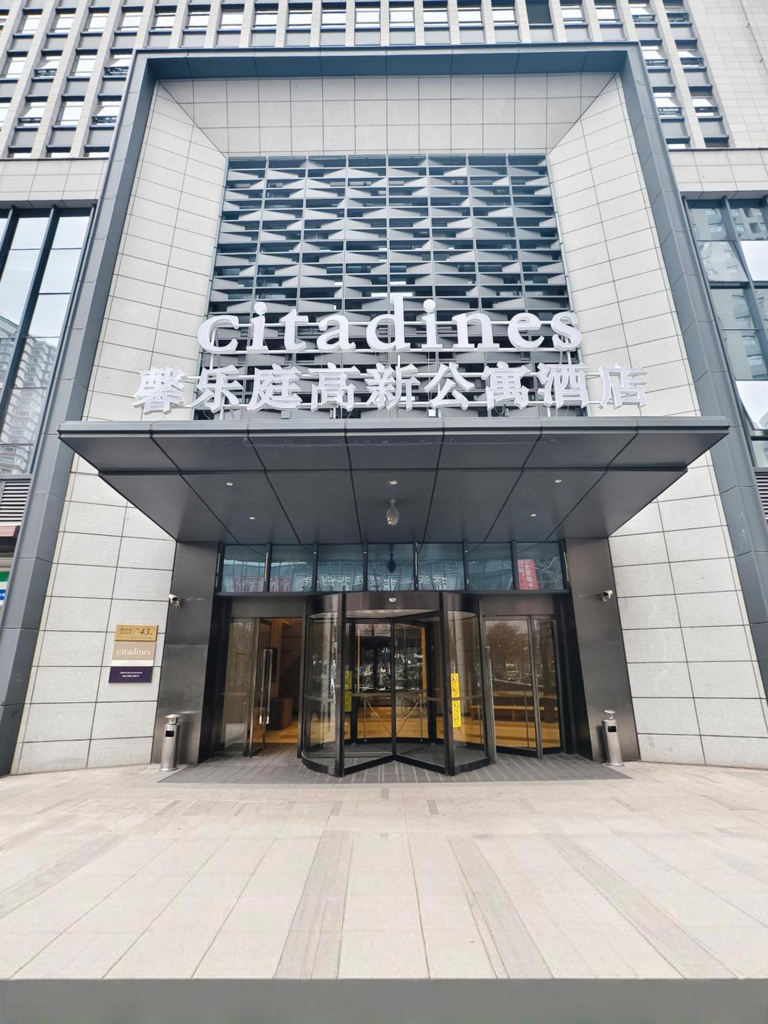 Citadines Gaoxin Xi'An Aparthotel Xi'an  Exterior foto